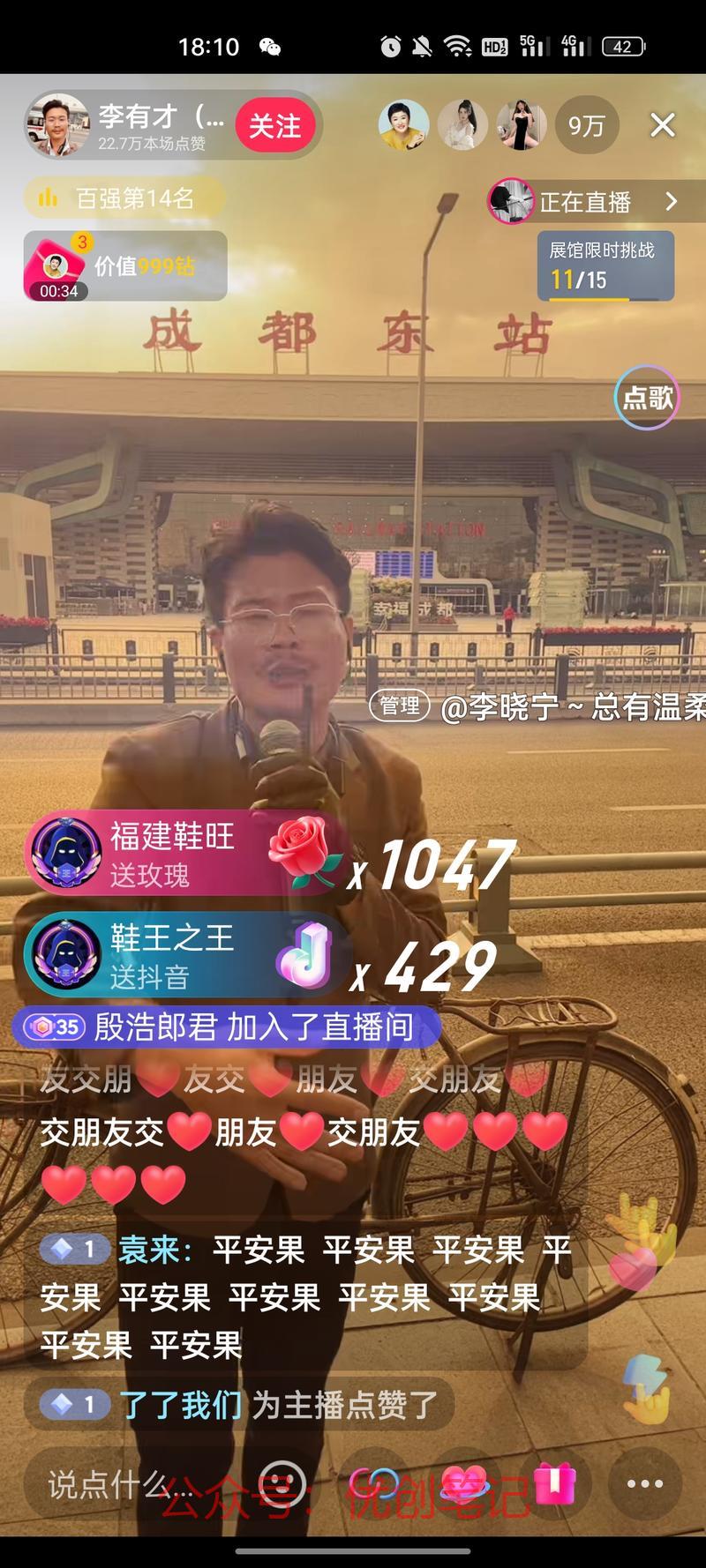 各路有才喷涌而出，有的场观还..情报-搞钱线报📢论坛-网创交流-优创圈